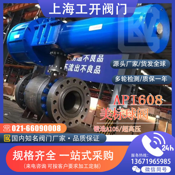 閥門標準 <  行業標準本標準代替JB/T3595-1993《電站閥門技術條件》